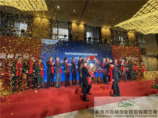 上市儀式現(xiàn)場。黃齡億 攝